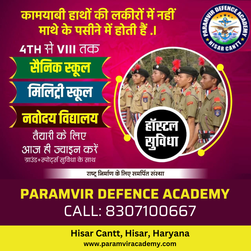 Best Sainik School & Military School Academy